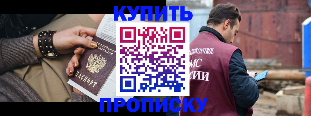 временная регистрация госуслуги в Абдулино